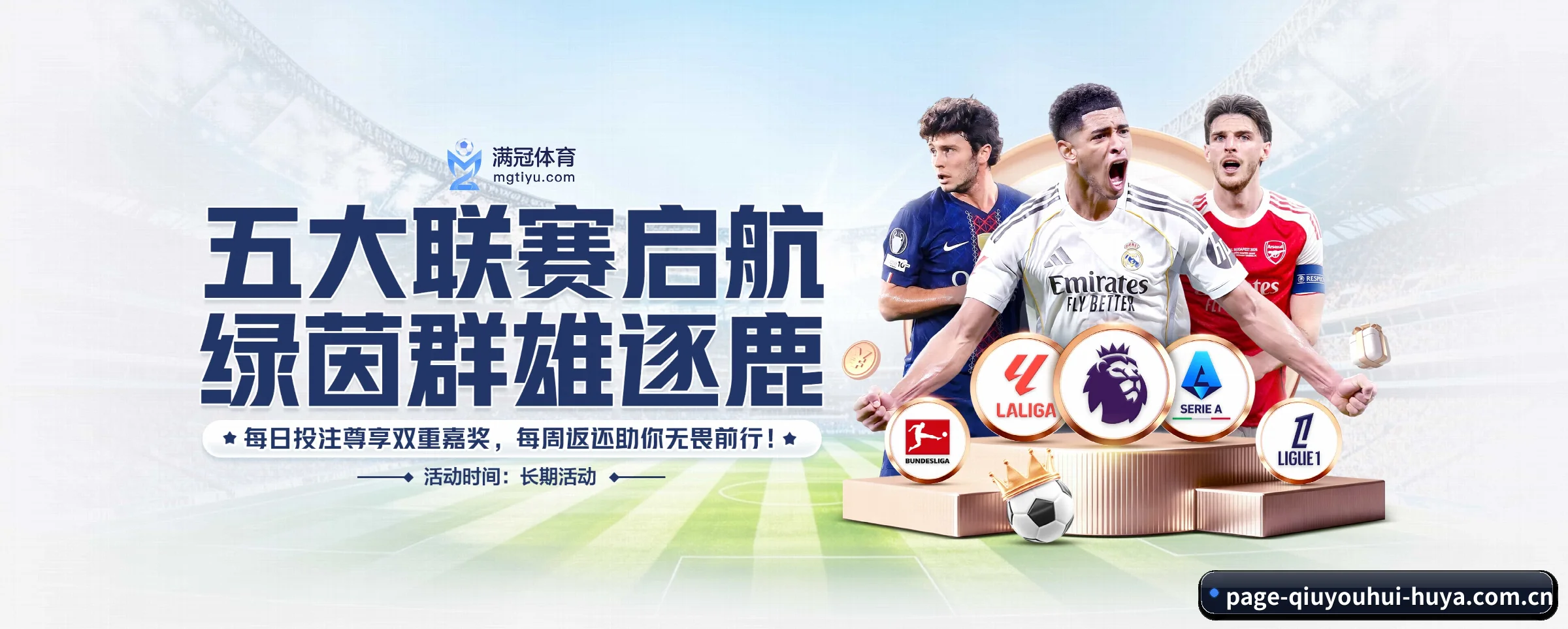 五大热门运动版块覆盖，比分与直播一站式兼顾 - 多运动项目内容板块